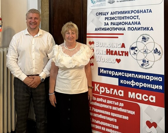 Експерти обединиха усилия за по-ефективна антибиотична политика в България