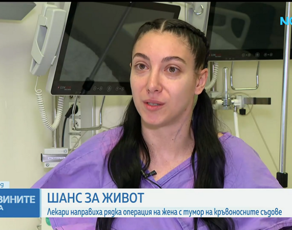 Успешна високорискова онкосъдова операция в УМБАЛ „Лозенец“