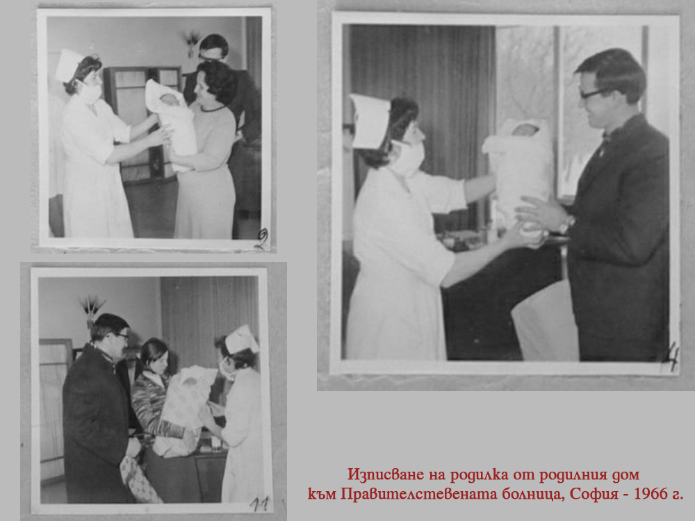 УМБАЛ &bdquo;Лозенец&ldquo; ЕАД